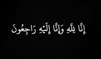 پیام تسلیت سرپرست بیمارستان امام خمینی (ره) آباده