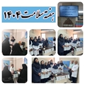 عملکرد مثبت بیمارستان امام خمینی ره آباده در هفته سلامت