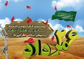 دکتر«محمد کشاورز»رئیس بیمارستان امام خمینی (ره)، طی پیامی، فرا رسیدن 26 مردادماه، سالروز ورود آزادگان سرافراز به میهن اسلامی تبریک گفت.