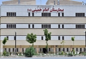 کسب رتبه نخست روابط عمومی بیمارستان امام خمینی (ره)  شهرستان آباده