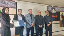 آیین تکریم و معارفه مدیران بیمارستان حضرت امام خمینی (ره) شهرستان آباده برگزار شد