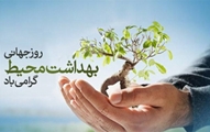 از زبان مهندس«علیه نعمت الهی»مسئول بهداشت محیط بیمارستان امام خمینی (ره)