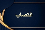 مسئول بخش آزمایشگاه بیمارستان حضرت امام خمینی (ره) شهرستان آباده منصوب شد