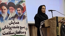 همایش از نسل دفاع تا نسل مقاومت‌ بسیج جامع پزشکی شهرستان آباده