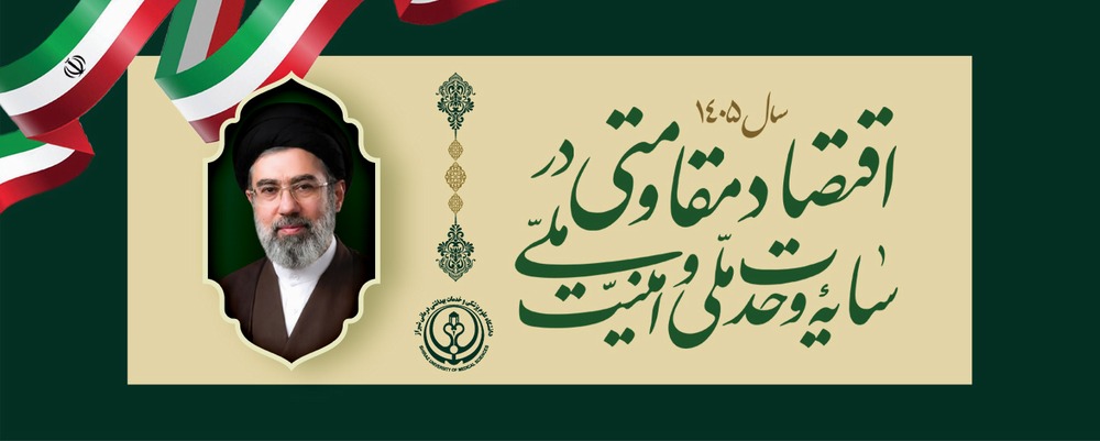 شعار
